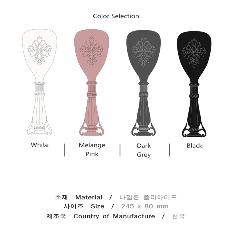 💜[명품밥주걱/스파출러]💜 오마주 헤론 법주걱 스파출러 – Absolutely The First-Class Kitchenware / O’HOMAGE HIERON Premium Spatula
