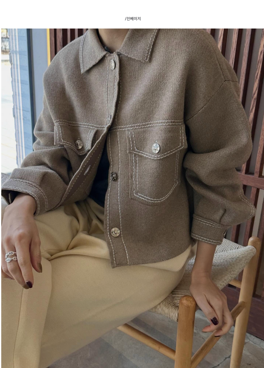 🩷[이.사.통 베리 자켓 재해석]🩷로우게이지 베리에 니트 자켓 – 부드러운 크롭 카라 니트 자켓 / Low Gauge Berry Knit Jacket – Soft Cropped Collar Knit Jacket