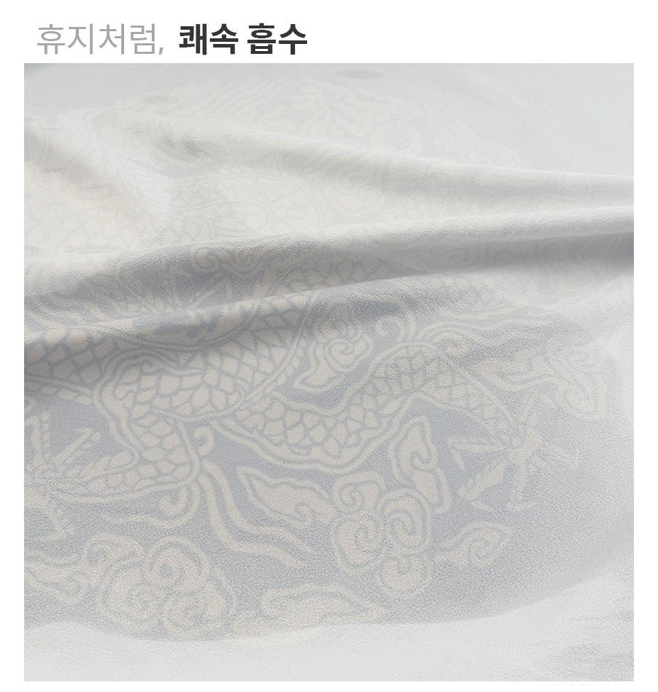 🇰🇷[국립중앙 박물관 뮷즈 No.1 비치타올]🇰🇷 국립중앙박물관 정식 굿즈 곤룡포 & 활옷 비치타월 140×70cm 프리미엄 극세사 Korean National Museum Official Beach Towel Gonryongpo & Hwarot