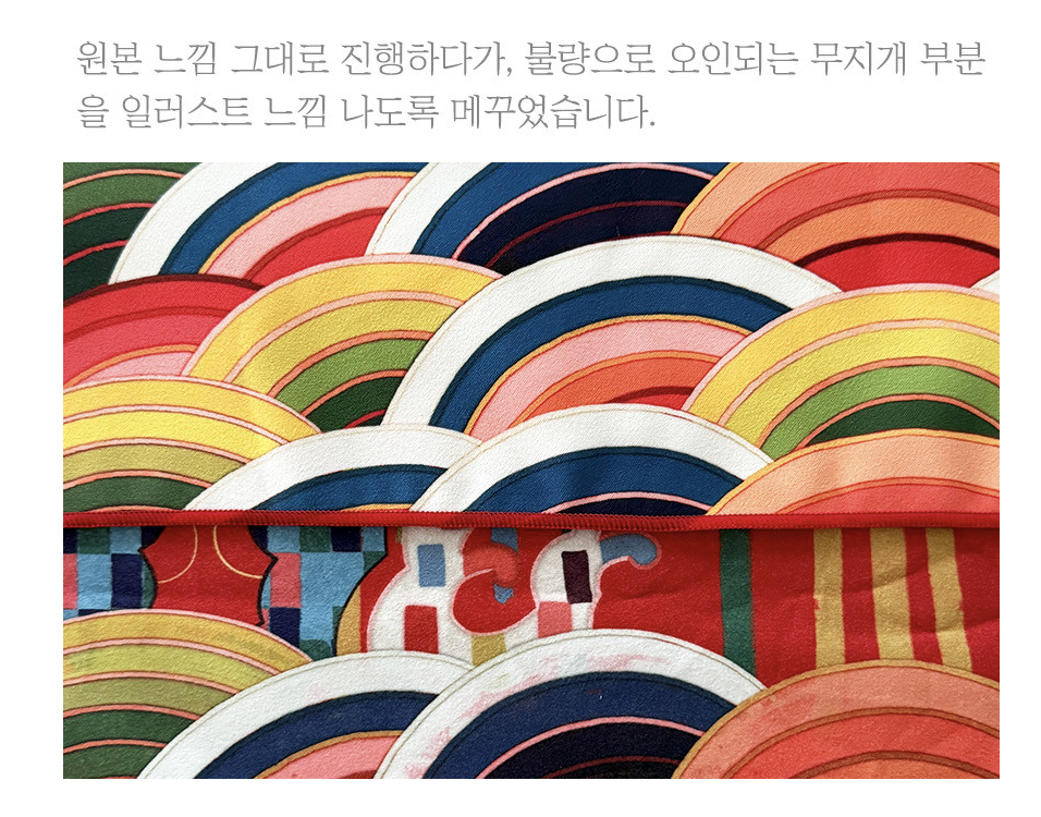 🇰🇷[국립중앙 박물관 뮷즈 No.1 비치타올]🇰🇷 국립중앙박물관 정식 굿즈 곤룡포 & 활옷 비치타월 140×70cm 프리미엄 극세사 Korean National Museum Official Beach Towel Gonryongpo & Hwarot