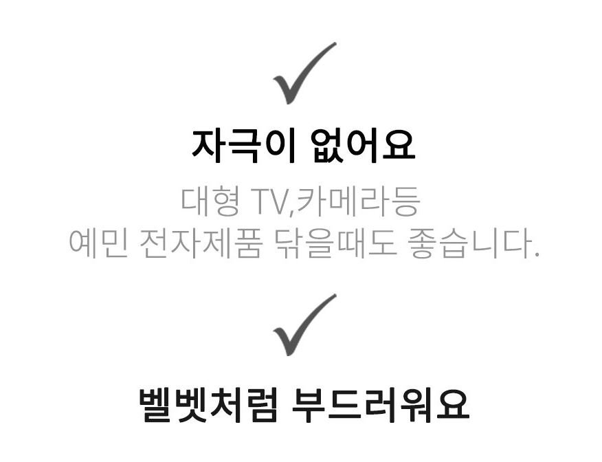 🇰🇷[국립중앙 박물관 뮷즈 No.1 비치타올]🇰🇷 국립중앙박물관 정식 굿즈 곤룡포 & 활옷 비치타월 140×70cm 프리미엄 극세사 Korean National Museum Official Beach Towel Gonryongpo & Hwarot