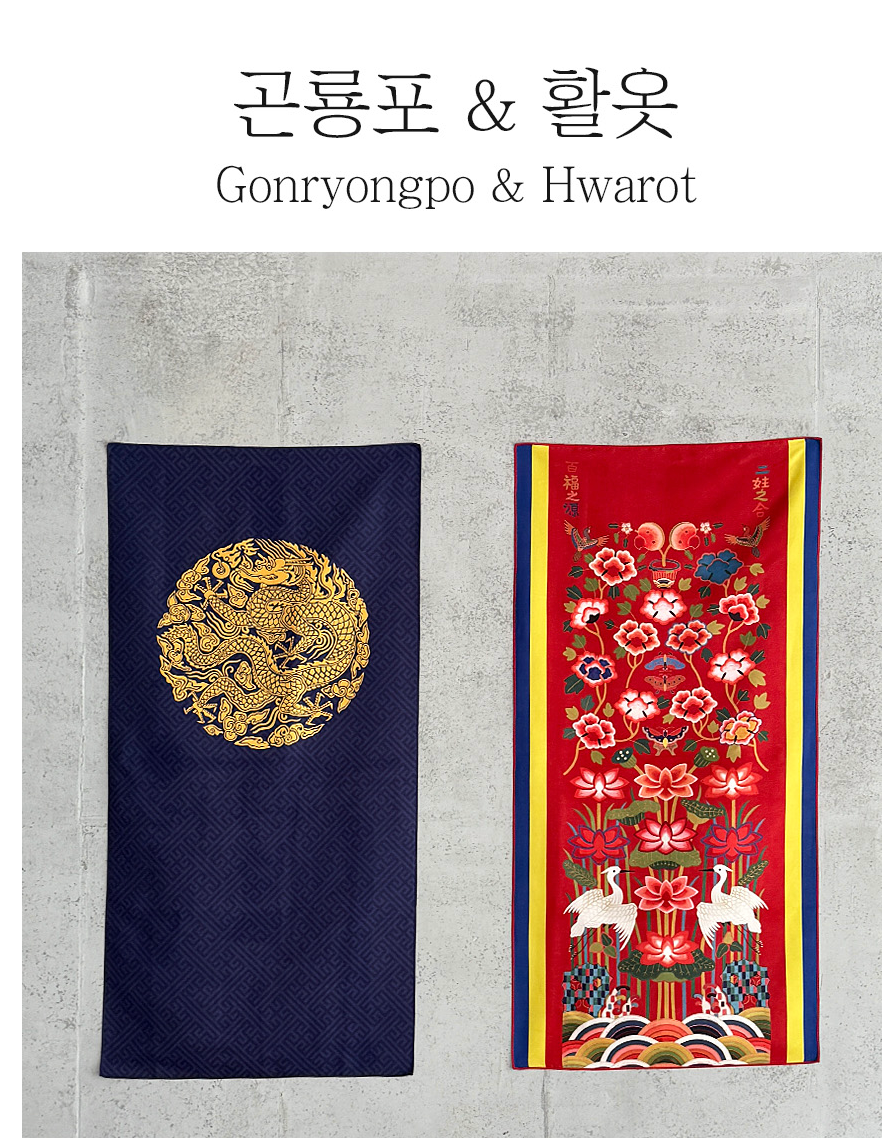 🇰🇷[국립중앙 박물관 뮷즈 No.1 비치타올]🇰🇷 국립중앙박물관 정식 굿즈 곤룡포 & 활옷 비치타월 140×70cm 프리미엄 극세사 Korean National Museum Official Beach Towel Gonryongpo & Hwarot