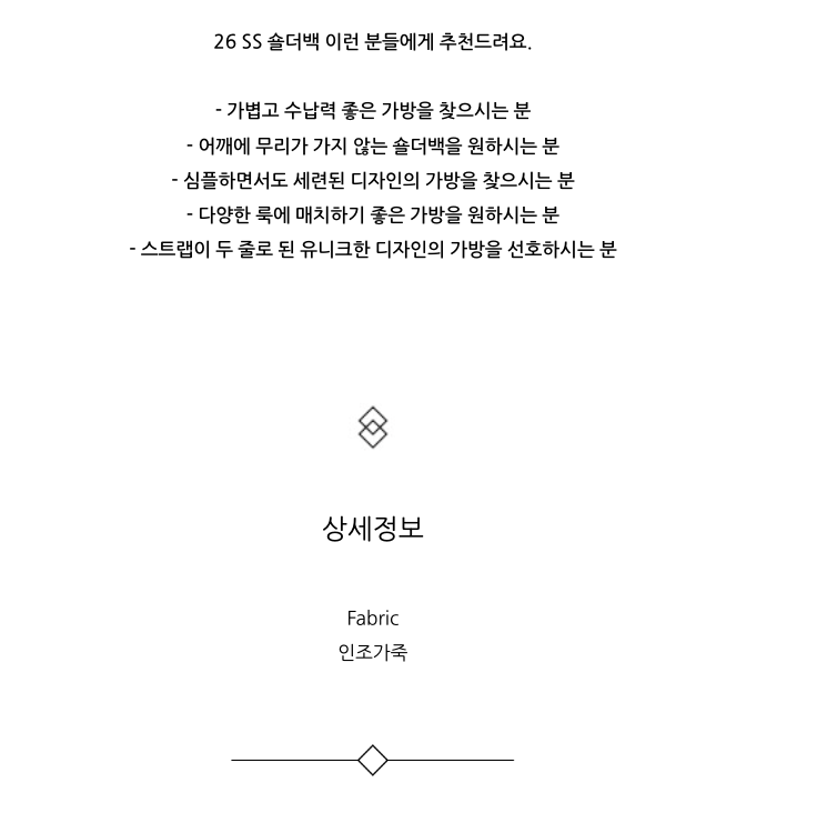 🌸✨ 현재 동대문 도매 1위 봄신상 숄더백 | 💙 페스타 스프링 숄더백 5컬러 💙 아이보리·블루·핑크·옐로우·블랙 데일리 빅백 가벼운 인조가죽 숄더백 Festa Spring Shoulder Bag