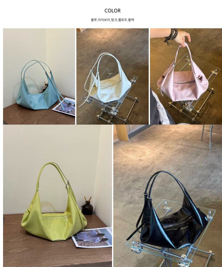 🌸✨ 현재 동대문 도매 1위 봄신상 숄더백 | 💙 페스타 스프링 숄더백 5컬러 💙 아이보리·블루·핑크·옐로우·블랙 데일리 빅백 가벼운 인조가죽 숄더백 Festa Spring Shoulder Bag