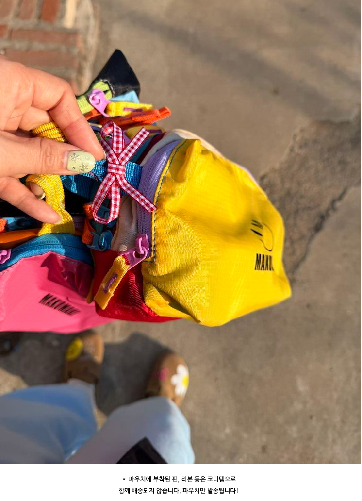 🌈💖 마코마키 스마일 멀티 레이어 지퍼 3단 파우치 💖🌈 NEW 국내제작 방수 파우치 ✨ 알록달록 컬러폭발 💥 여행·데일리 필수템 🧳🎒