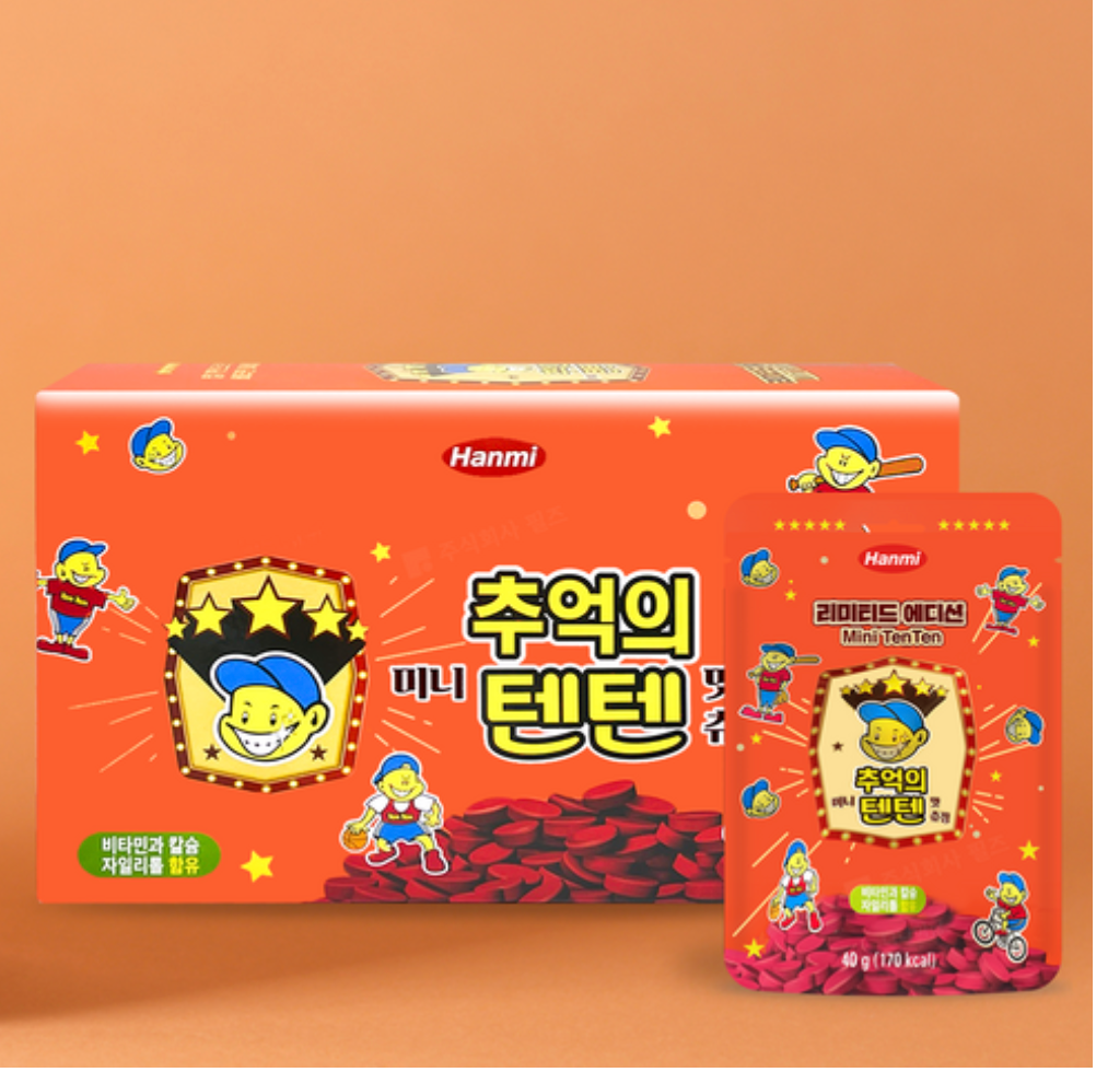 🍓✨ 추억의 텐텐 어린이 멀티비타민 80정 / Nostalgic Mini TenTen Kids Multivitamin 80 Tablets ✨🍓