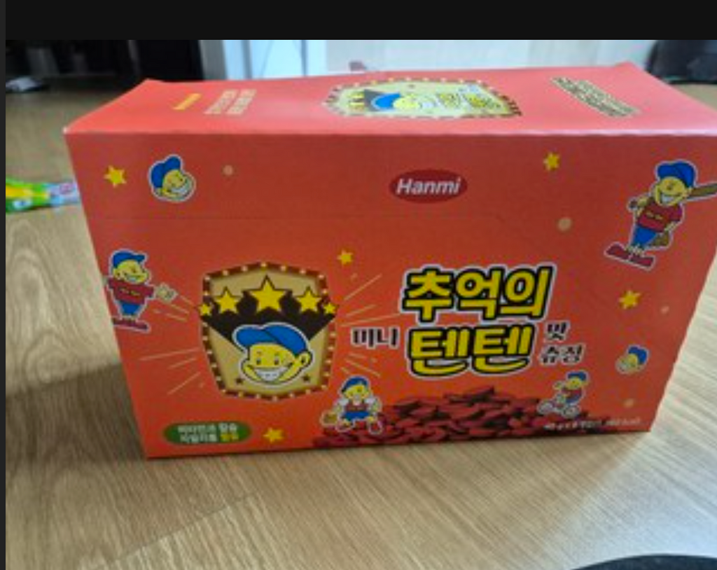 🍓✨ 추억의 텐텐 어린이 멀티비타민 80정 / Nostalgic Mini TenTen Kids Multivitamin 80 Tablets ✨🍓