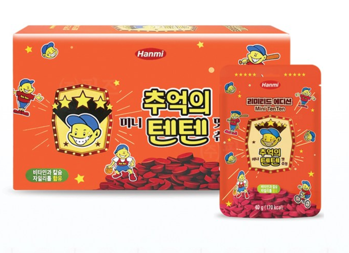 🍓✨ 추억의 텐텐 어린이 멀티비타민 80정 / Nostalgic Mini TenTen Kids Multivitamin 80 Tablets ✨🍓