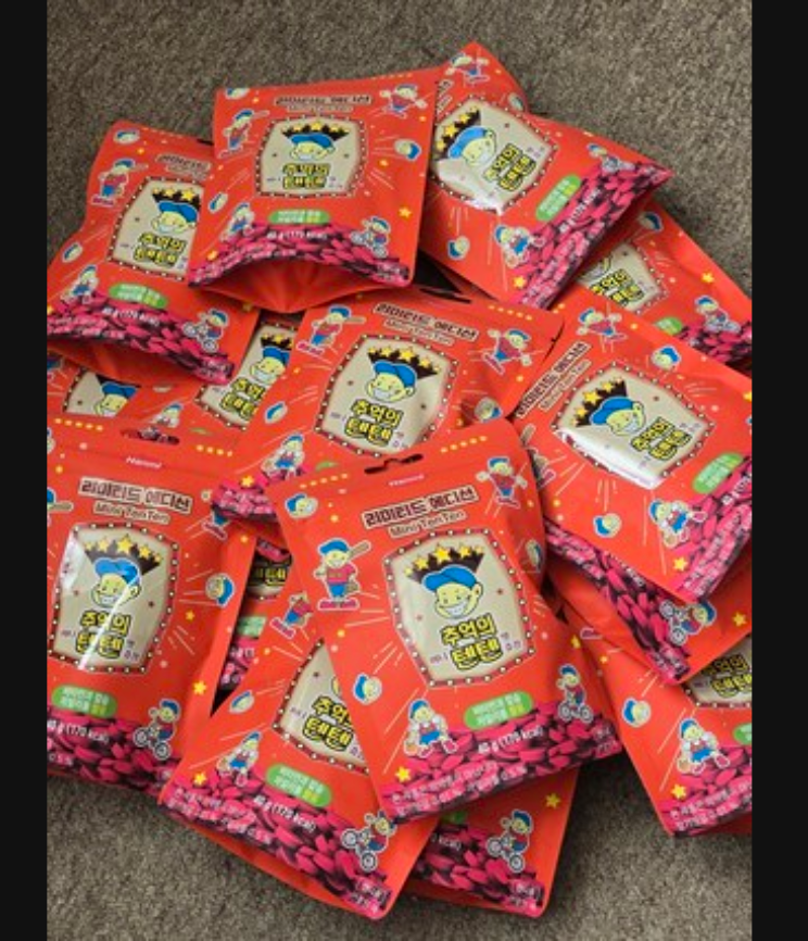 🍓✨ 추억의 텐텐 어린이 멀티비타민 80정 / Nostalgic Mini TenTen Kids Multivitamin 80 Tablets ✨🍓