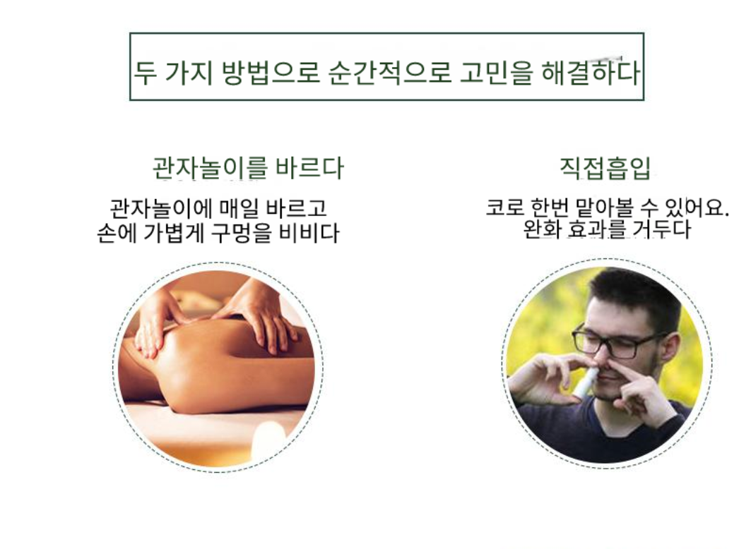 🌿[Thai Herbal Relief Oil]🌿✨ 태국 정품 야몽 그린 허브 오일 롤온 3개 세트  / Authentic Thai Ya Mong Green Herb Thai Herbal Relief Oil Oil Roll-On 3pcs Set 🌿✨