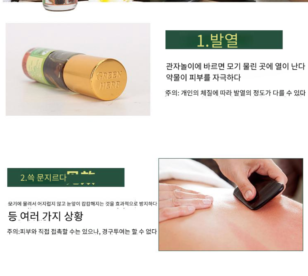 🌿[Thai Herbal Relief Oil]🌿✨ 태국 정품 야몽 그린 허브 오일 롤온 3개 세트  / Authentic Thai Ya Mong Green Herb Thai Herbal Relief Oil Oil Roll-On 3pcs Set 🌿✨