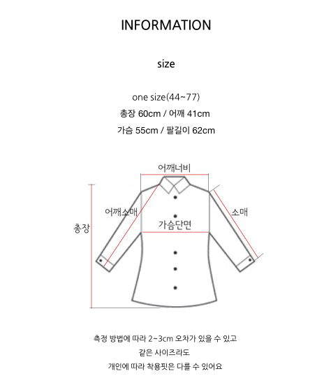 ✨👔💗 스마일 자수 링클프리 스트라이프 셔츠 국내제작 오버핏 데일리 셔츠 루즈핏 클래식 스트라이프 블라우스 / Smile Embroidery Wrinkle-Free Stripe Shirt Korean Made Oversized Daily Blouse ✨