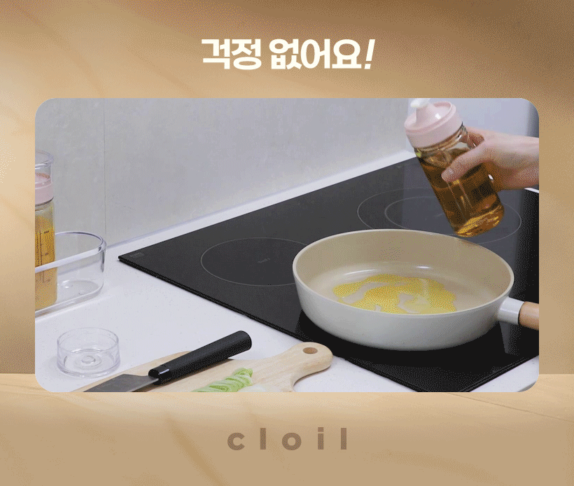 🌿✨ 클로일 에코젠 오일병 5개 세트 + 전용 트레이 포함 ✨🌿 식물성 바이오 플라스틱 에코젠 오일/양념 디스펜서 350ml / 500ml BPA FREE 국내생산 주방정리템 /SK 케미컬 개발 신소재!!!//CLoil Ecozen Oil Dispenser 5 Bottle Set with Tray Included 🌿✨