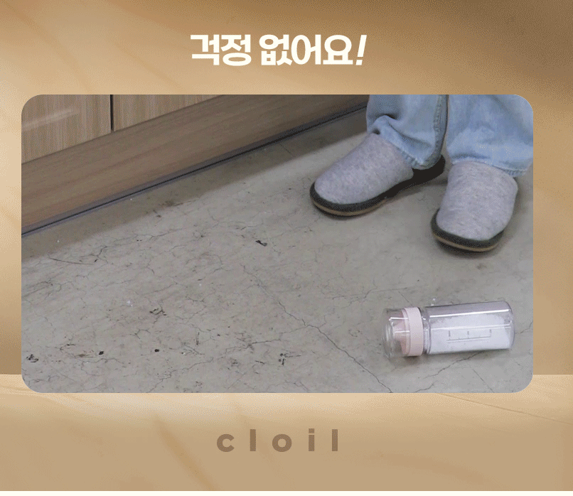 🌿✨ 클로일 에코젠 오일병 5개 세트 + 전용 트레이 포함 ✨🌿 식물성 바이오 플라스틱 에코젠 오일/양념 디스펜서 350ml / 500ml BPA FREE 국내생산 주방정리템 /SK 케미컬 개발 신소재!!!//CLoil Ecozen Oil Dispenser 5 Bottle Set with Tray Included 🌿✨