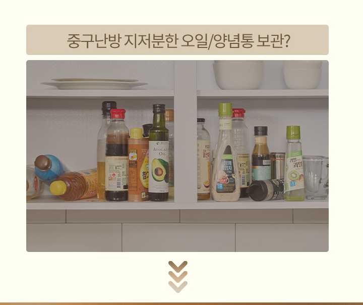 🌿✨ 클로일 에코젠 오일병 5개 세트 + 전용 트레이 포함 ✨🌿 식물성 바이오 플라스틱 에코젠 오일/양념 디스펜서 350ml / 500ml BPA FREE 국내생산 주방정리템 /SK 케미컬 개발 신소재!!!//CLoil Ecozen Oil Dispenser 5 Bottle Set with Tray Included 🌿✨