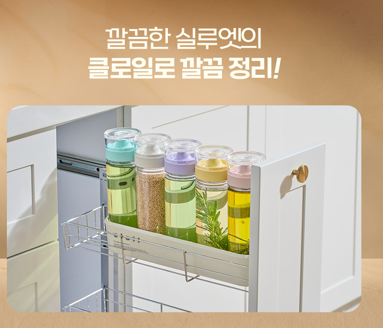 🌿✨ 클로일 에코젠 오일병 5개 세트 + 전용 트레이 포함 ✨🌿 식물성 바이오 플라스틱 에코젠 오일/양념 디스펜서 350ml / 500ml BPA FREE 국내생산 주방정리템 /SK 케미컬 개발 신소재!!!//CLoil Ecozen Oil Dispenser 5 Bottle Set with Tray Included 🌿✨
