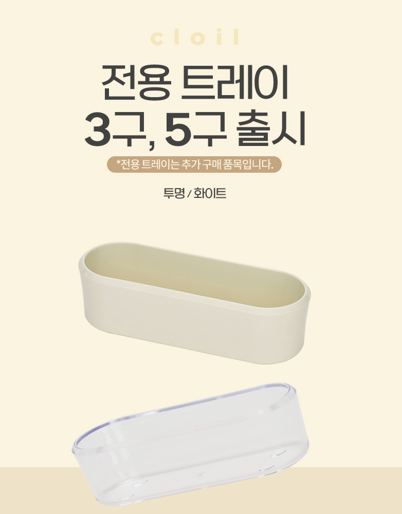 🌿✨ 클로일 에코젠 오일병 5개 세트 + 전용 트레이 포함 ✨🌿 식물성 바이오 플라스틱 에코젠 오일/양념 디스펜서 350ml / 500ml BPA FREE 국내생산 주방정리템 /SK 케미컬 개발 신소재!!!//CLoil Ecozen Oil Dispenser 5 Bottle Set with Tray Included 🌿✨