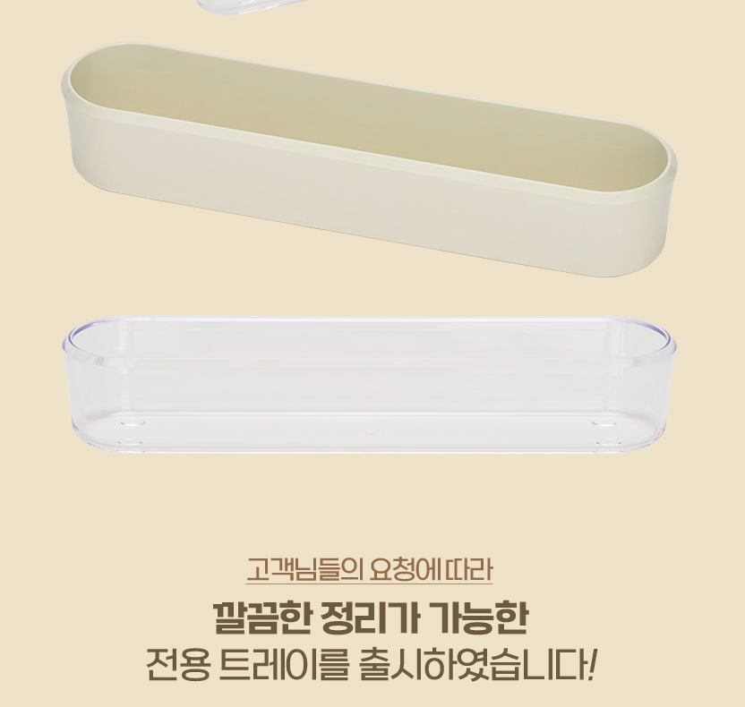 🌿✨ 클로일 에코젠 오일병 5개 세트 + 전용 트레이 포함 ✨🌿 식물성 바이오 플라스틱 에코젠 오일/양념 디스펜서 350ml / 500ml BPA FREE 국내생산 주방정리템 /SK 케미컬 개발 신소재!!!//CLoil Ecozen Oil Dispenser 5 Bottle Set with Tray Included 🌿✨