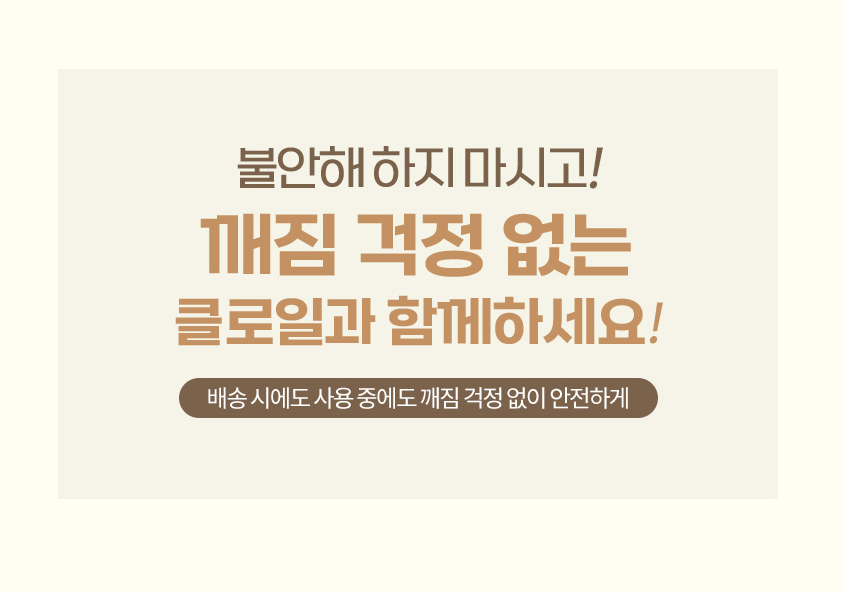 🌿✨ 클로일 에코젠 오일병 5개 세트 + 전용 트레이 포함 ✨🌿 식물성 바이오 플라스틱 에코젠 오일/양념 디스펜서 350ml / 500ml BPA FREE 국내생산 주방정리템 /SK 케미컬 개발 신소재!!!//CLoil Ecozen Oil Dispenser 5 Bottle Set with Tray Included 🌿✨