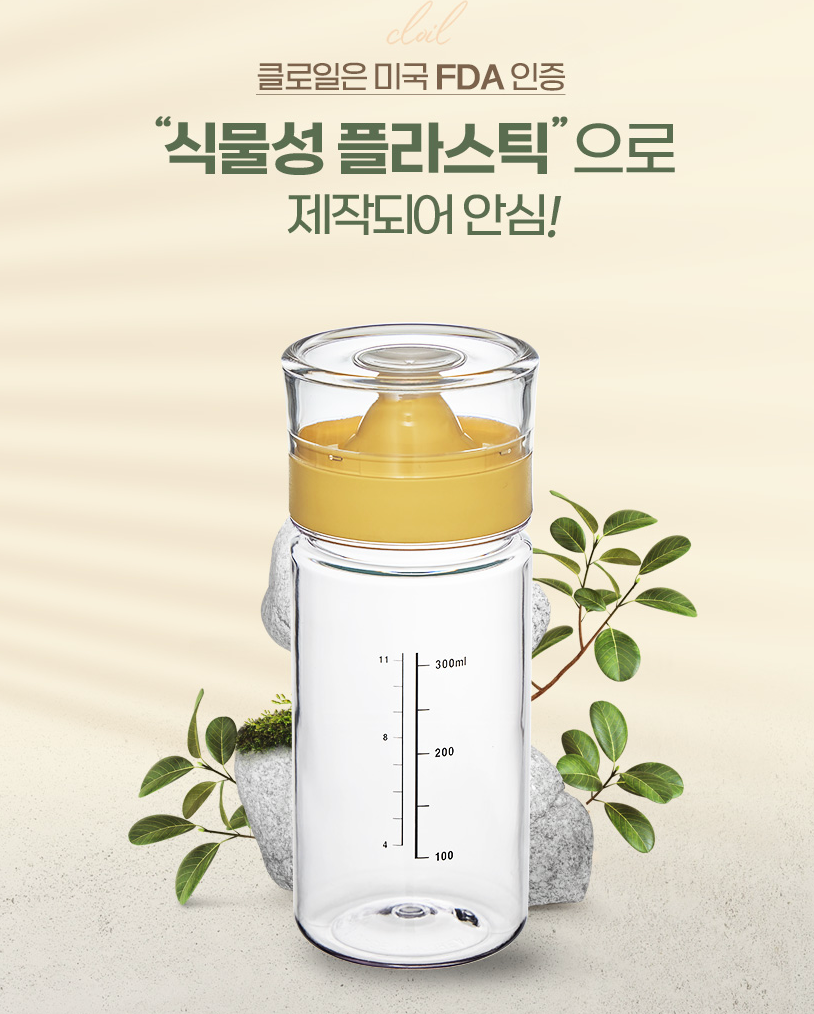 🌿✨ 클로일 에코젠 오일병 5개 세트 + 전용 트레이 포함 ✨🌿 식물성 바이오 플라스틱 에코젠 오일/양념 디스펜서 350ml / 500ml BPA FREE 국내생산 주방정리템 /SK 케미컬 개발 신소재!!!//CLoil Ecozen Oil Dispenser 5 Bottle Set with Tray Included 🌿✨