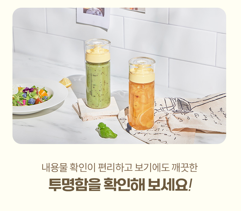 🌿✨ 클로일 에코젠 오일병 5개 세트 + 전용 트레이 포함 ✨🌿 식물성 바이오 플라스틱 에코젠 오일/양념 디스펜서 350ml / 500ml BPA FREE 국내생산 주방정리템 /SK 케미컬 개발 신소재!!!//CLoil Ecozen Oil Dispenser 5 Bottle Set with Tray Included 🌿✨