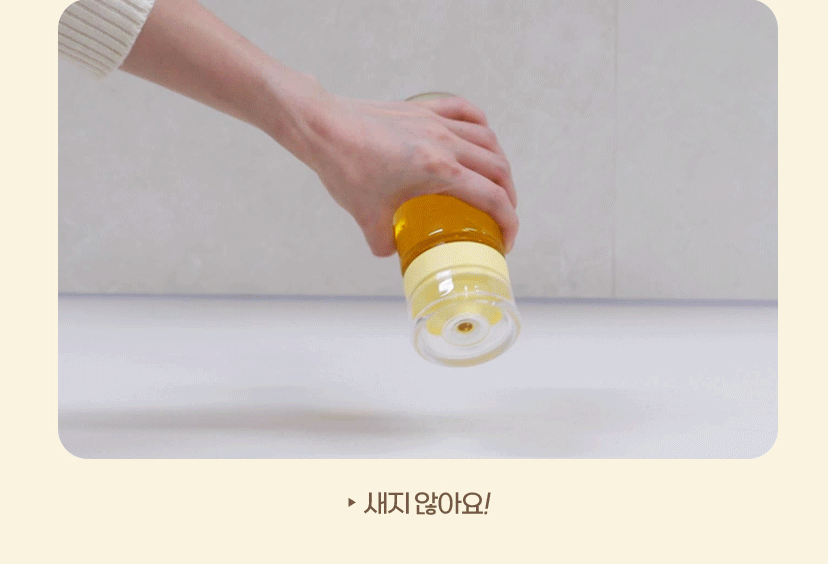 🌿✨ 클로일 에코젠 오일병 5개 세트 + 전용 트레이 포함 ✨🌿 식물성 바이오 플라스틱 에코젠 오일/양념 디스펜서 350ml / 500ml BPA FREE 국내생산 주방정리템 /SK 케미컬 개발 신소재!!!//CLoil Ecozen Oil Dispenser 5 Bottle Set with Tray Included 🌿✨