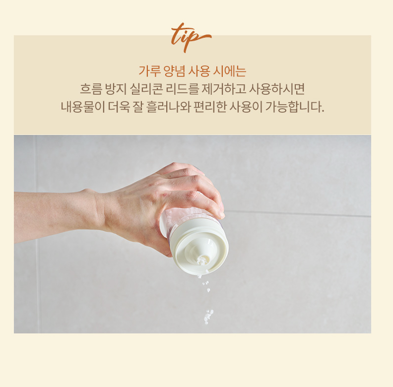 🌿✨ 클로일 에코젠 오일병 5개 세트 + 전용 트레이 포함 ✨🌿 식물성 바이오 플라스틱 에코젠 오일/양념 디스펜서 350ml / 500ml BPA FREE 국내생산 주방정리템 /SK 케미컬 개발 신소재!!!//CLoil Ecozen Oil Dispenser 5 Bottle Set with Tray Included 🌿✨