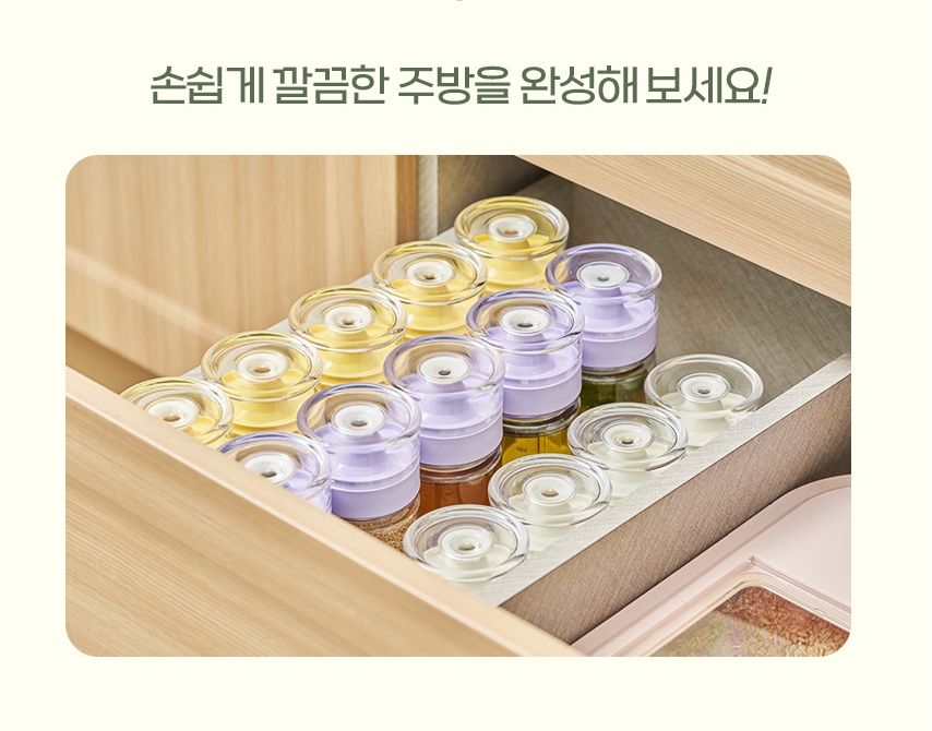 🌿✨ 클로일 에코젠 오일병 5개 세트 + 전용 트레이 포함 ✨🌿 식물성 바이오 플라스틱 에코젠 오일/양념 디스펜서 350ml / 500ml BPA FREE 국내생산 주방정리템 /SK 케미컬 개발 신소재!!!//CLoil Ecozen Oil Dispenser 5 Bottle Set with Tray Included 🌿✨