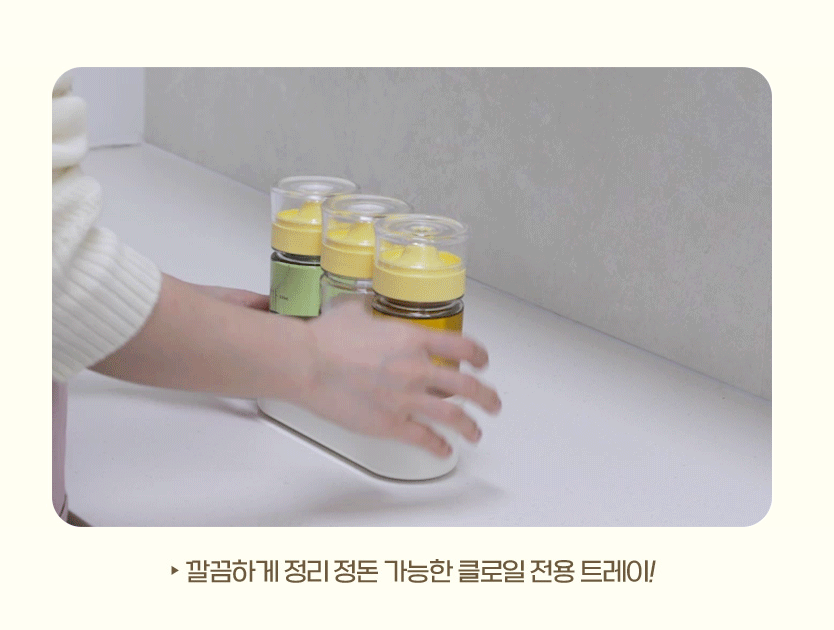 🌿✨ 클로일 에코젠 오일병 5개 세트 + 전용 트레이 포함 ✨🌿 식물성 바이오 플라스틱 에코젠 오일/양념 디스펜서 350ml / 500ml BPA FREE 국내생산 주방정리템 /SK 케미컬 개발 신소재!!!//CLoil Ecozen Oil Dispenser 5 Bottle Set with Tray Included 🌿✨