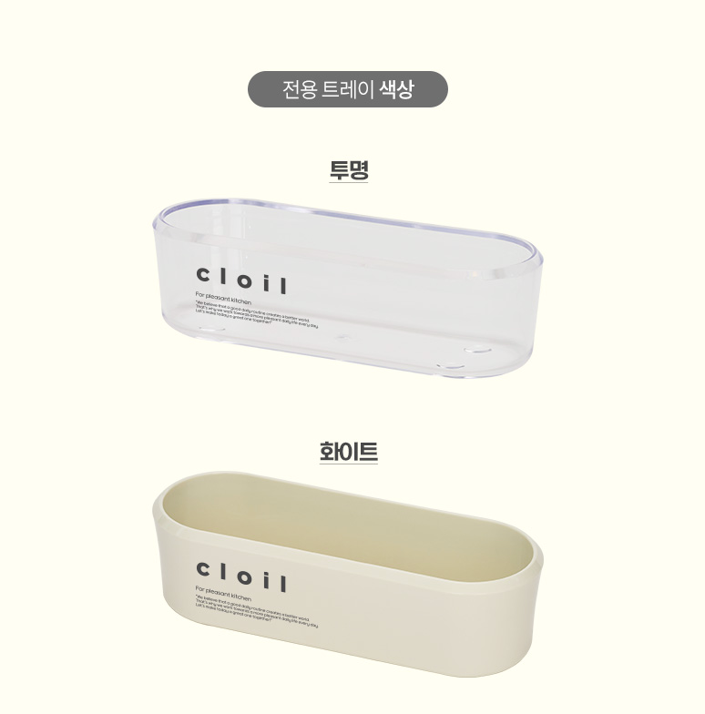 🌿✨ 클로일 에코젠 오일병 5개 세트 + 전용 트레이 포함 ✨🌿 식물성 바이오 플라스틱 에코젠 오일/양념 디스펜서 350ml / 500ml BPA FREE 국내생산 주방정리템 /SK 케미컬 개발 신소재!!!//CLoil Ecozen Oil Dispenser 5 Bottle Set with Tray Included 🌿✨