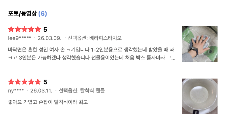 🍳🔥 한국난리주방템 아이젠베르그 플레이트형 플라잉팬 2종 세트 🍳✨ 탈부착 핸들 · 테이블 플레이트 팬 · 세라믹 논스틱 코팅 · 다이캐스팅 열전도 · 겹쳐 보관 가능한 프리미엄 플레이트 팬 세트 Eisenberg Plate Flying Pan Set (Flat + Deep Pan)