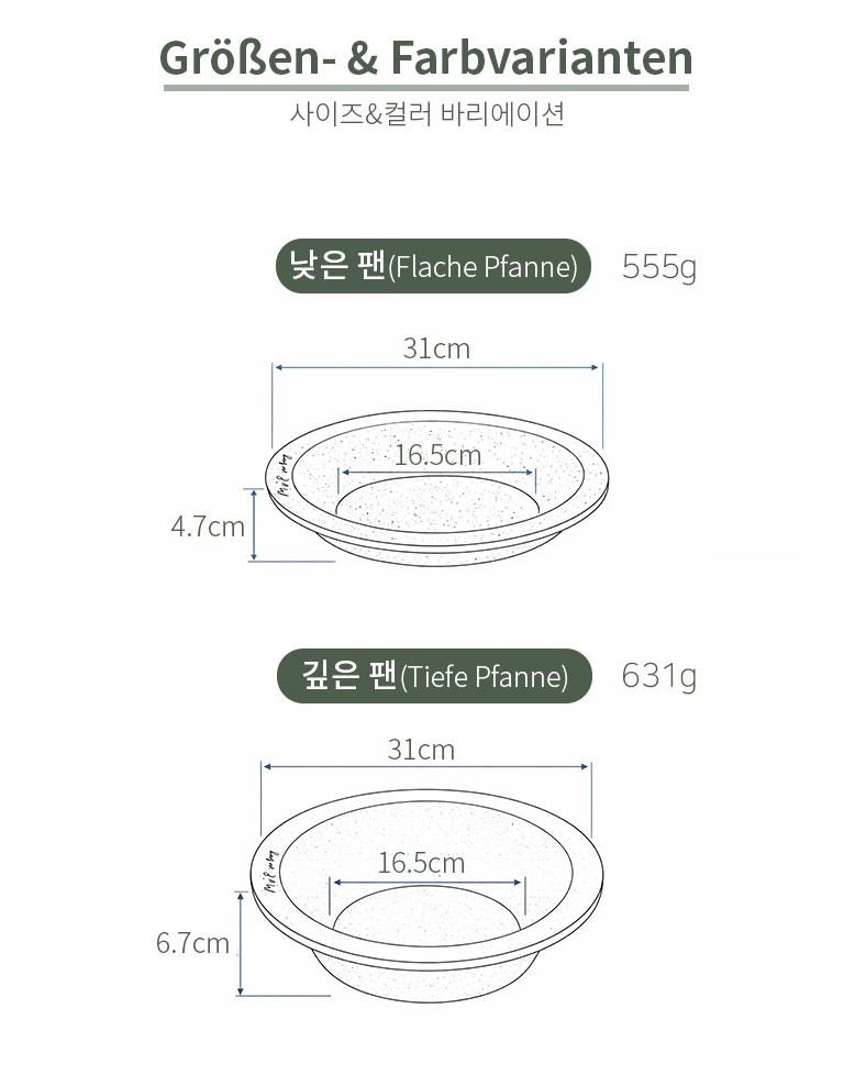 🍳🔥 한국난리주방템 아이젠베르그 플레이트형 플라잉팬 2종 세트 🍳✨ 탈부착 핸들 · 테이블 플레이트 팬 · 세라믹 논스틱 코팅 · 다이캐스팅 열전도 · 겹쳐 보관 가능한 프리미엄 플레이트 팬 세트 Eisenberg Plate Flying Pan Set (Flat + Deep Pan)