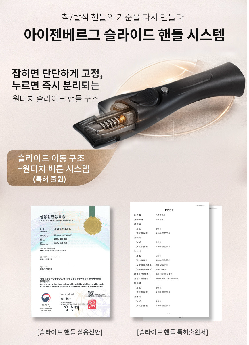 🍳🔥 한국난리주방템 아이젠베르그 플레이트형 플라잉팬 2종 세트 🍳✨ 탈부착 핸들 · 테이블 플레이트 팬 · 세라믹 논스틱 코팅 · 다이캐스팅 열전도 · 겹쳐 보관 가능한 프리미엄 플레이트 팬 세트 Eisenberg Plate Flying Pan Set (Flat + Deep Pan)