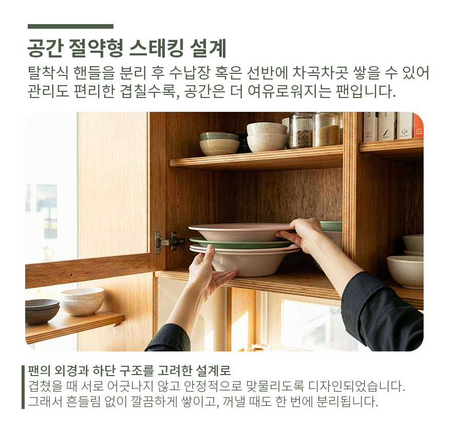 🍳🔥 한국난리주방템 아이젠베르그 플레이트형 플라잉팬 2종 세트 🍳✨ 탈부착 핸들 · 테이블 플레이트 팬 · 세라믹 논스틱 코팅 · 다이캐스팅 열전도 · 겹쳐 보관 가능한 프리미엄 플레이트 팬 세트 Eisenberg Plate Flying Pan Set (Flat + Deep Pan)