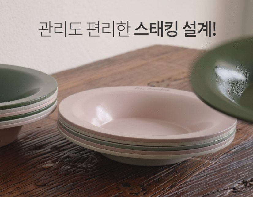 🍳🔥 한국난리주방템 아이젠베르그 플레이트형 플라잉팬 2종 세트 🍳✨ 탈부착 핸들 · 테이블 플레이트 팬 · 세라믹 논스틱 코팅 · 다이캐스팅 열전도 · 겹쳐 보관 가능한 프리미엄 플레이트 팬 세트 Eisenberg Plate Flying Pan Set (Flat + Deep Pan)