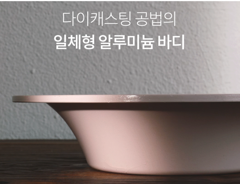 🍳🔥 한국난리주방템 아이젠베르그 플레이트형 플라잉팬 2종 세트 🍳✨ 탈부착 핸들 · 테이블 플레이트 팬 · 세라믹 논스틱 코팅 · 다이캐스팅 열전도 · 겹쳐 보관 가능한 프리미엄 플레이트 팬 세트 Eisenberg Plate Flying Pan Set (Flat + Deep Pan)