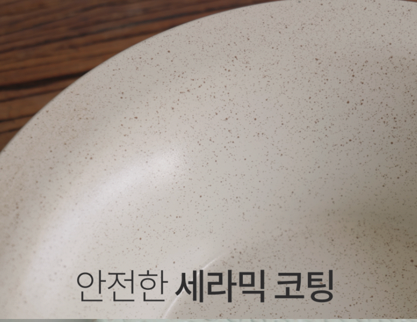 🍳🔥 한국난리주방템 아이젠베르그 플레이트형 플라잉팬 2종 세트 🍳✨ 탈부착 핸들 · 테이블 플레이트 팬 · 세라믹 논스틱 코팅 · 다이캐스팅 열전도 · 겹쳐 보관 가능한 프리미엄 플레이트 팬 세트 Eisenberg Plate Flying Pan Set (Flat + Deep Pan)