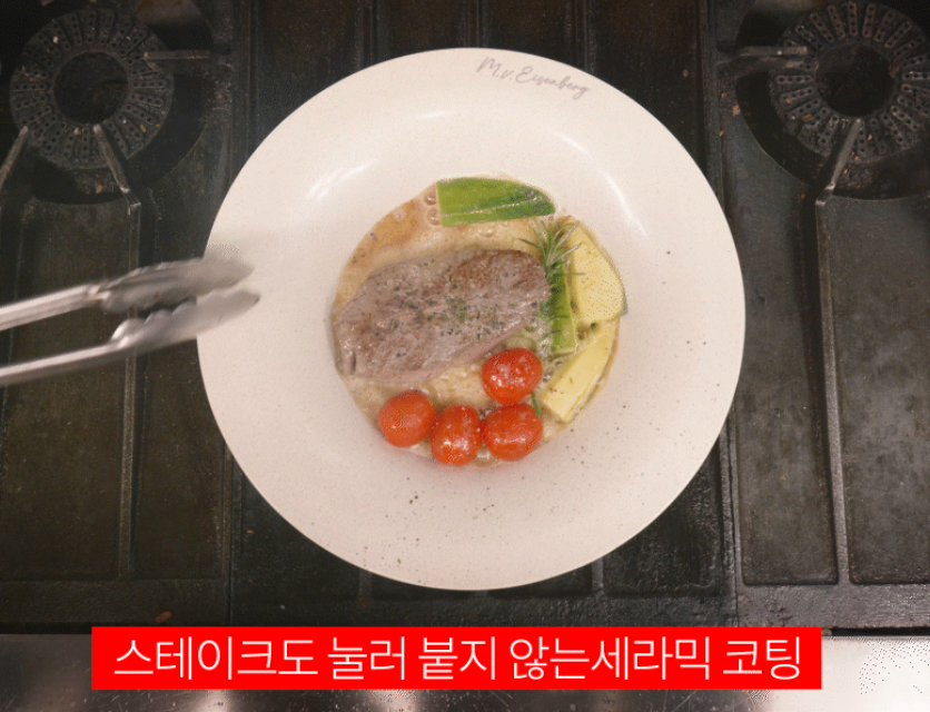 🍳🔥 한국난리주방템 아이젠베르그 플레이트형 플라잉팬 2종 세트 🍳✨ 탈부착 핸들 · 테이블 플레이트 팬 · 세라믹 논스틱 코팅 · 다이캐스팅 열전도 · 겹쳐 보관 가능한 프리미엄 플레이트 팬 세트 Eisenberg Plate Flying Pan Set (Flat + Deep Pan)