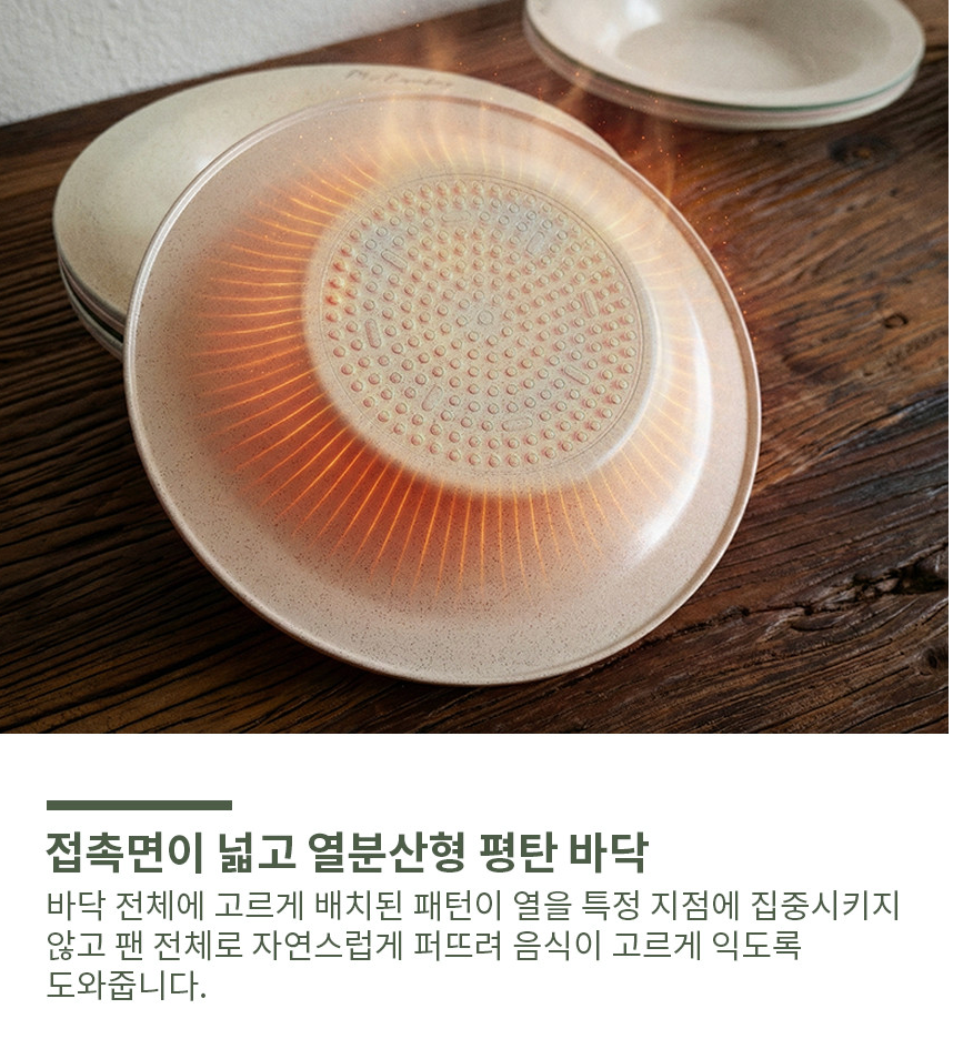🍳🔥 한국난리주방템 아이젠베르그 플레이트형 플라잉팬 2종 세트 🍳✨ 탈부착 핸들 · 테이블 플레이트 팬 · 세라믹 논스틱 코팅 · 다이캐스팅 열전도 · 겹쳐 보관 가능한 프리미엄 플레이트 팬 세트 Eisenberg Plate Flying Pan Set (Flat + Deep Pan)