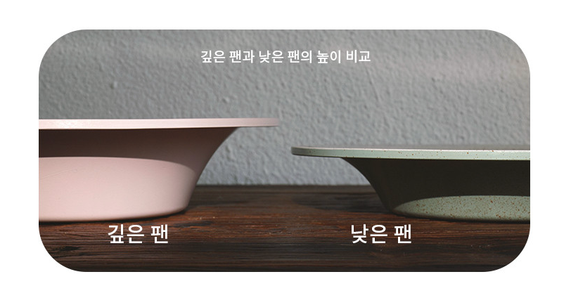 🍳🔥 한국난리주방템 아이젠베르그 플레이트형 플라잉팬 2종 세트 🍳✨ 탈부착 핸들 · 테이블 플레이트 팬 · 세라믹 논스틱 코팅 · 다이캐스팅 열전도 · 겹쳐 보관 가능한 프리미엄 플레이트 팬 세트 Eisenberg Plate Flying Pan Set (Flat + Deep Pan)