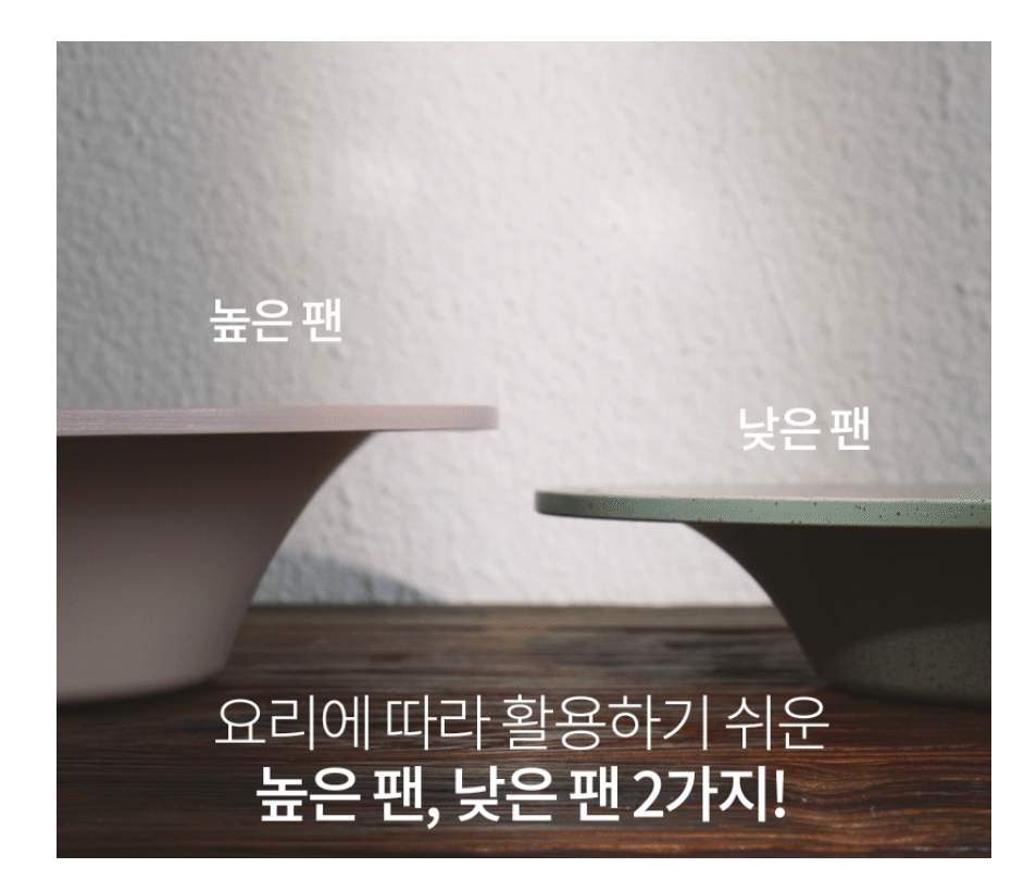 🍳🔥 한국난리주방템 아이젠베르그 플레이트형 플라잉팬 2종 세트 🍳✨ 탈부착 핸들 · 테이블 플레이트 팬 · 세라믹 논스틱 코팅 · 다이캐스팅 열전도 · 겹쳐 보관 가능한 프리미엄 플레이트 팬 세트 Eisenberg Plate Flying Pan Set (Flat + Deep Pan)