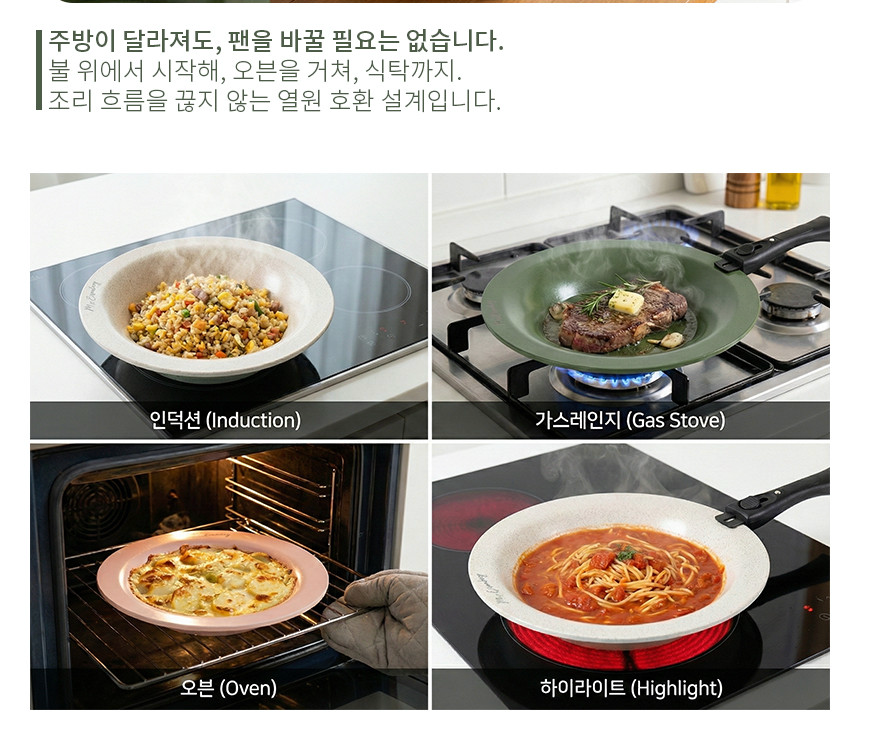 🍳🔥 한국난리주방템 아이젠베르그 플레이트형 플라잉팬 2종 세트 🍳✨ 탈부착 핸들 · 테이블 플레이트 팬 · 세라믹 논스틱 코팅 · 다이캐스팅 열전도 · 겹쳐 보관 가능한 프리미엄 플레이트 팬 세트 Eisenberg Plate Flying Pan Set (Flat + Deep Pan)