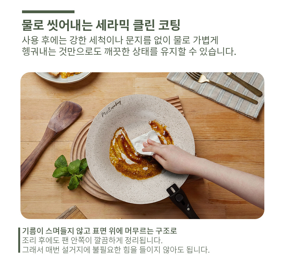 🍳🔥 한국난리주방템 아이젠베르그 플레이트형 플라잉팬 2종 세트 🍳✨ 탈부착 핸들 · 테이블 플레이트 팬 · 세라믹 논스틱 코팅 · 다이캐스팅 열전도 · 겹쳐 보관 가능한 프리미엄 플레이트 팬 세트 Eisenberg Plate Flying Pan Set (Flat + Deep Pan)