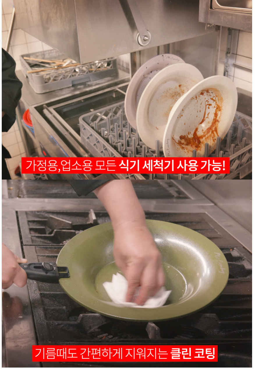 🍳🔥 한국난리주방템 아이젠베르그 플레이트형 플라잉팬 2종 세트 🍳✨ 탈부착 핸들 · 테이블 플레이트 팬 · 세라믹 논스틱 코팅 · 다이캐스팅 열전도 · 겹쳐 보관 가능한 프리미엄 플레이트 팬 세트 Eisenberg Plate Flying Pan Set (Flat + Deep Pan)