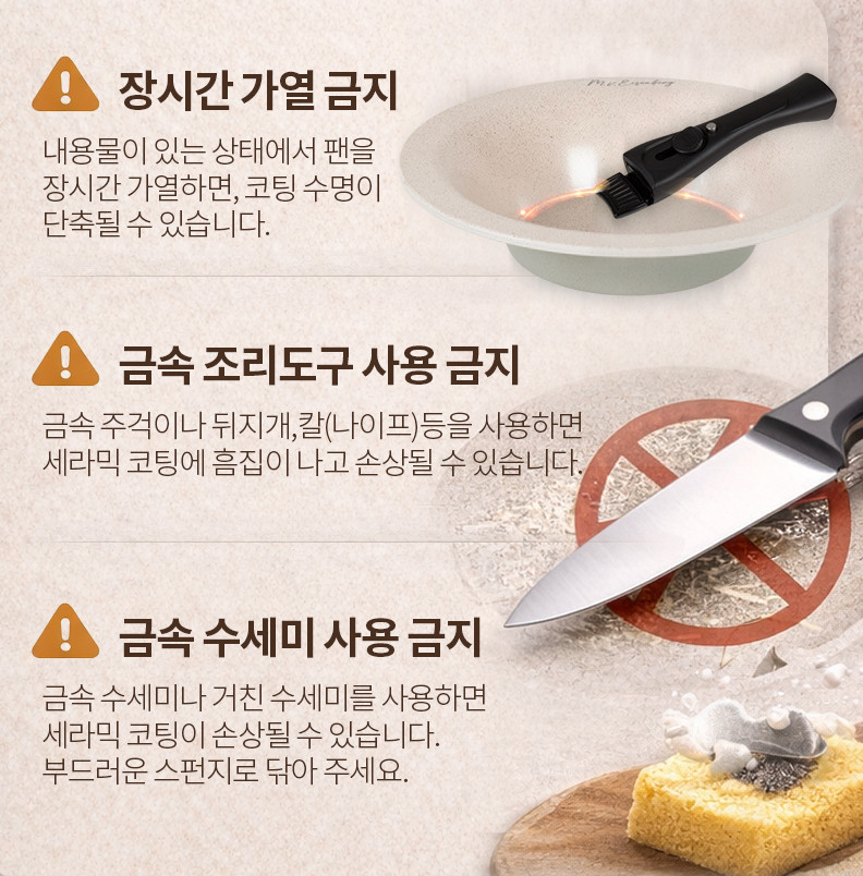🍳🔥 한국난리주방템 아이젠베르그 플레이트형 플라잉팬 2종 세트 🍳✨ 탈부착 핸들 · 테이블 플레이트 팬 · 세라믹 논스틱 코팅 · 다이캐스팅 열전도 · 겹쳐 보관 가능한 프리미엄 플레이트 팬 세트 Eisenberg Plate Flying Pan Set (Flat + Deep Pan)