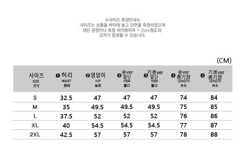 ✨👖 2026 여름신상 텐셀70% 인밴딩 뒷트임 데님 롱스커트 부드러운 쿨링 소재 슬림핏 편안한 착용감 흑청 그레이 중청 연청 Summer Tencel Denim Skirt Elastic Waist Back Slit Soft Lightweight 👖✨