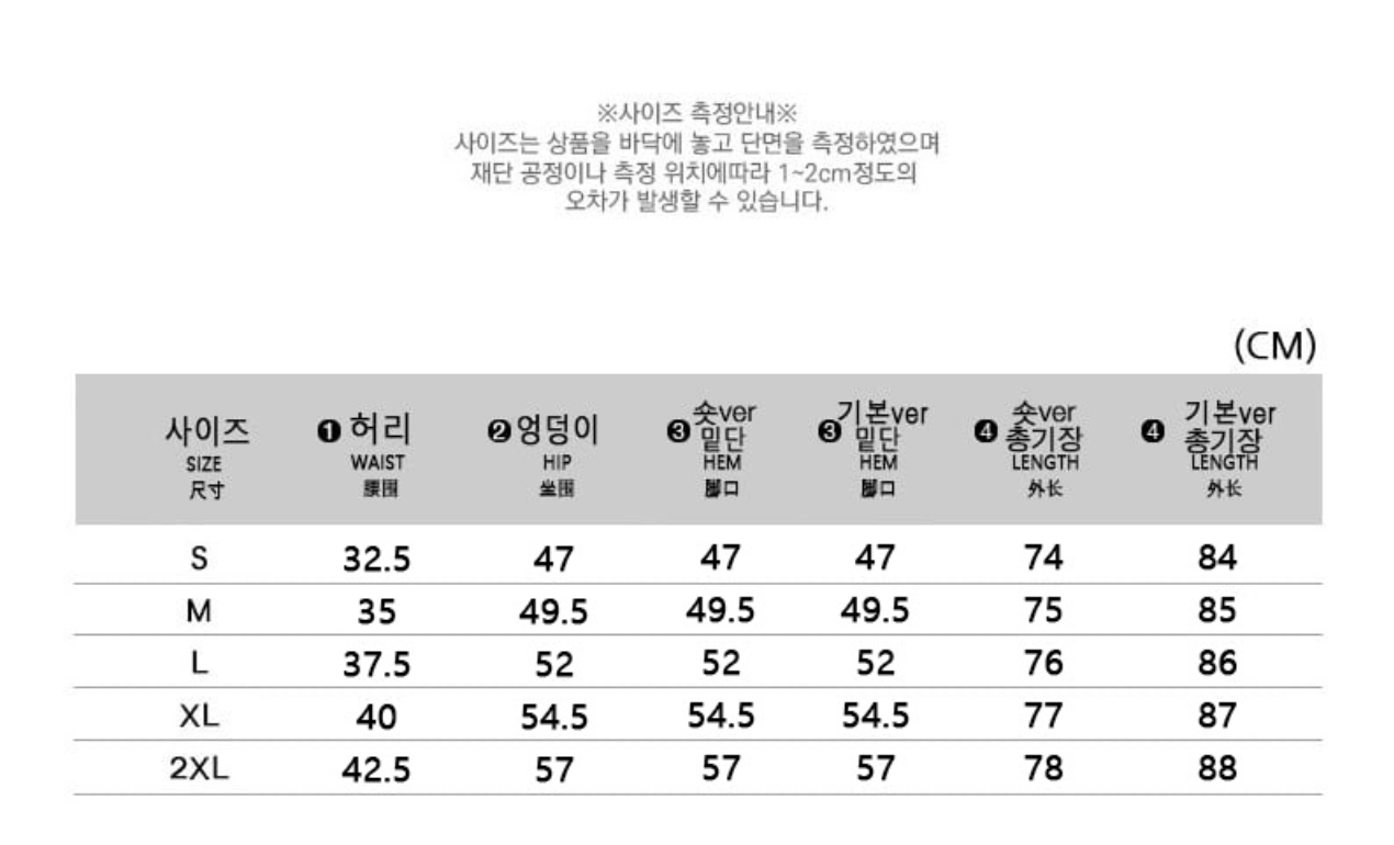 ✨👖 2026 여름신상 텐셀70% 인밴딩 뒷트임 데님 롱스커트 부드러운 쿨링 소재 슬림핏 편안한 착용감 흑청 그레이 중청 연청 Summer Tencel Denim Skirt Elastic Waist Back Slit Soft Lightweight 👖✨