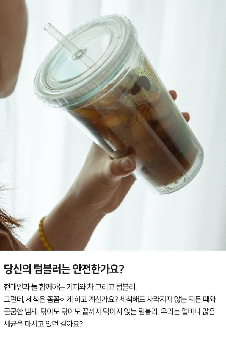 🌿✨ [텀블러 세정제] 노블팜스 텀블러 발포 세척제 100알 대용량 250g x 2개 친환경 베이킹소다 오렌지오일 고농축 살균 탈취 찌든때 제거 텀블러 전용 세정제 ✨🌿 Noble Palms Tumbler Cleaning Tablets 100 Tablets Eco-Friendly Deep Clean Deodorizing Sterilizing