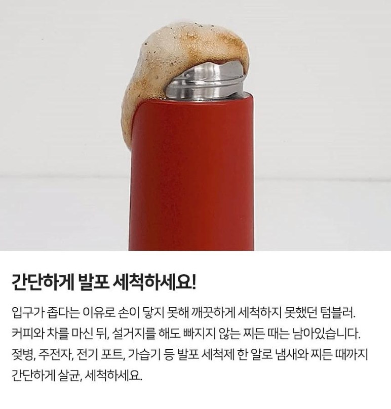 🌿✨ [텀블러 세정제] 노블팜스 텀블러 발포 세척제 100알 대용량 250g x 2개 친환경 베이킹소다 오렌지오일 고농축 살균 탈취 찌든때 제거 텀블러 전용 세정제 ✨🌿 Noble Palms Tumbler Cleaning Tablets 100 Tablets Eco-Friendly Deep Clean Deodorizing Sterilizing