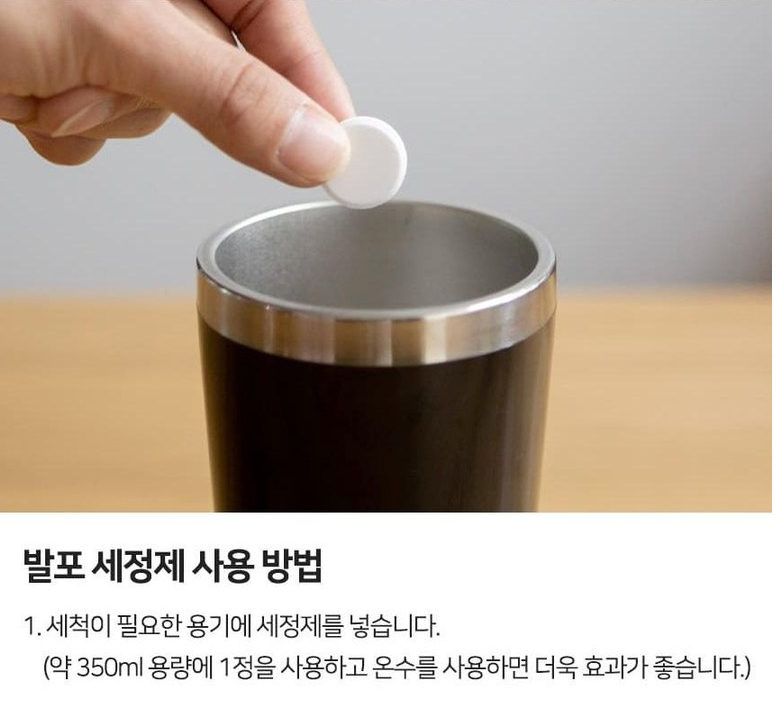 🌿✨ [텀블러 세정제] 노블팜스 텀블러 발포 세척제 100알 대용량 250g x 2개 친환경 베이킹소다 오렌지오일 고농축 살균 탈취 찌든때 제거 텀블러 전용 세정제 ✨🌿 Noble Palms Tumbler Cleaning Tablets 100 Tablets Eco-Friendly Deep Clean Deodorizing Sterilizing